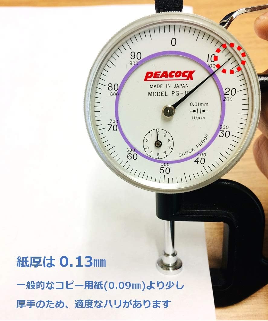 Amazon ペーパーエントランス 奉書紙 和紙 コピー用紙 伊予産 便箋 写経 プリンター用紙 謝辞 式辞 100枚 和紙 文房具 オフィス用品