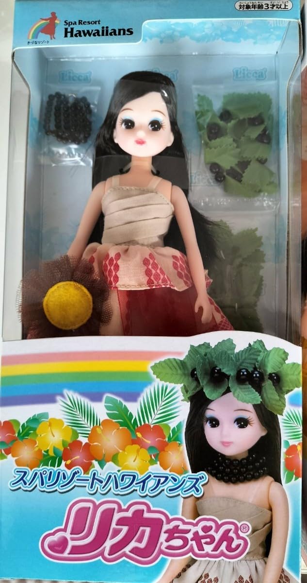 Amazon | スパリゾートハワイアンズコラボリカちゃん 4種セット リカ