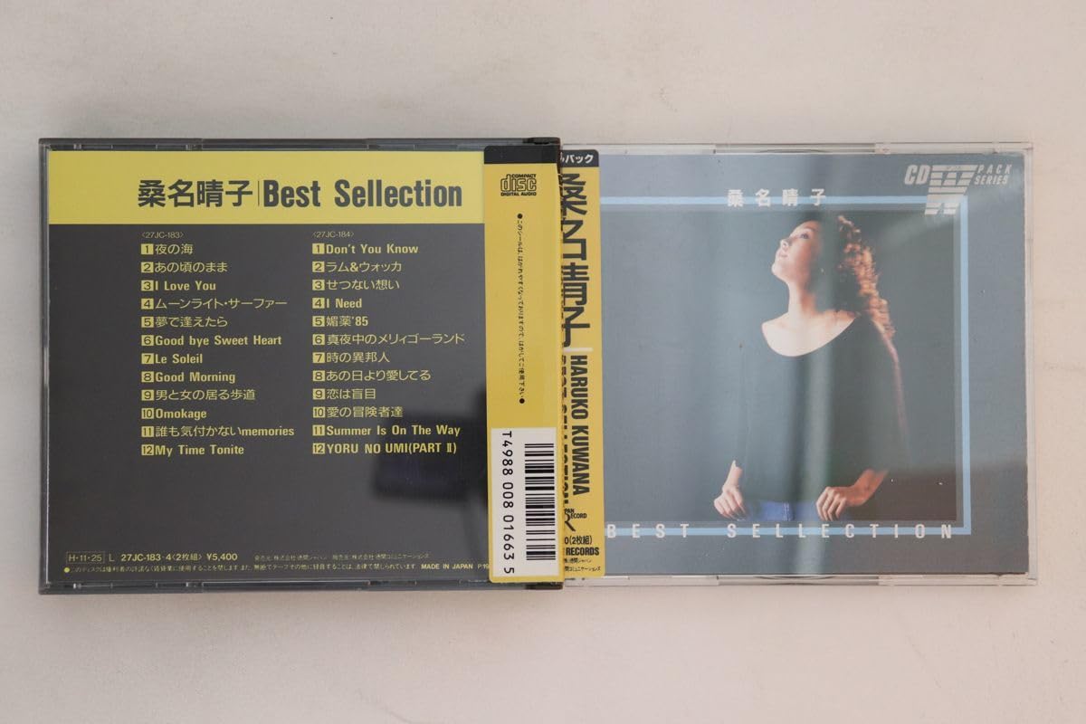 : 2discs CD 桑名晴子 Best SELECTION 27JC1834 JAPAN