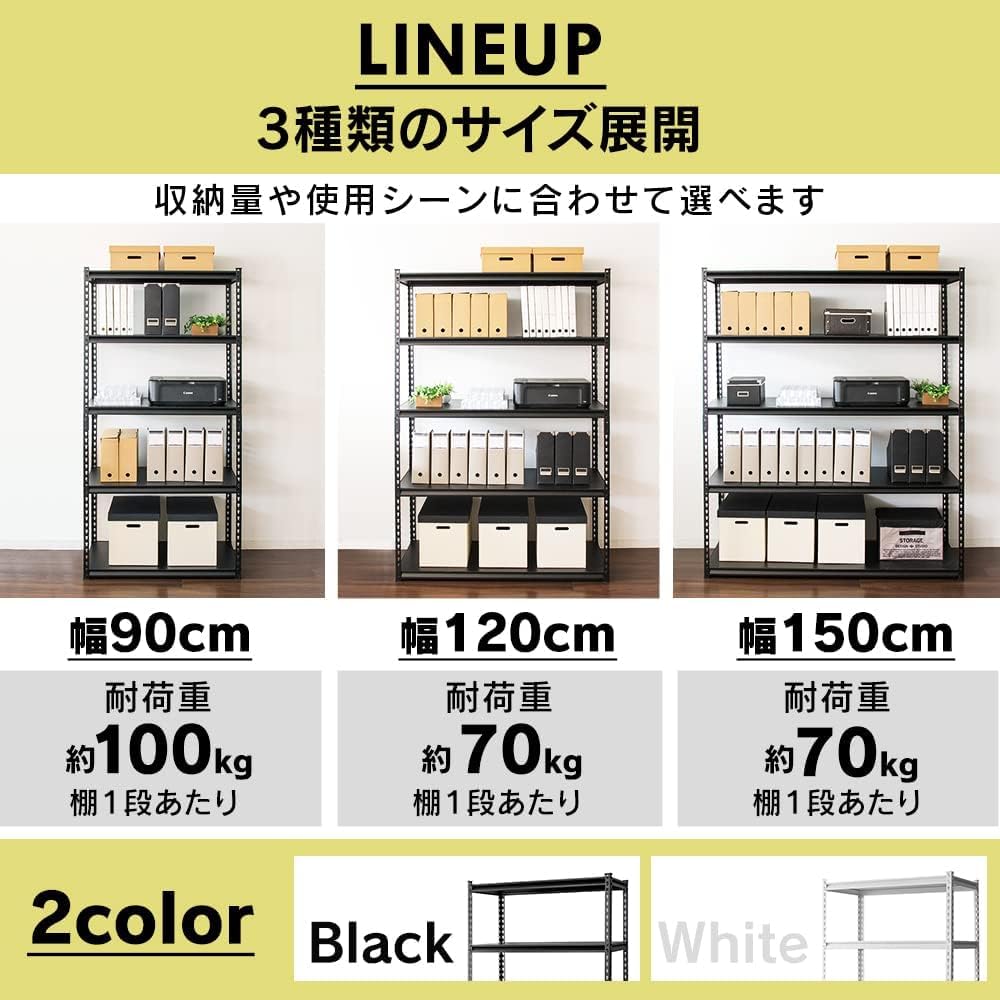 Amazon｜スチールラック メタルラック 5 段 幅 120cm 幅約 120× 奥行約