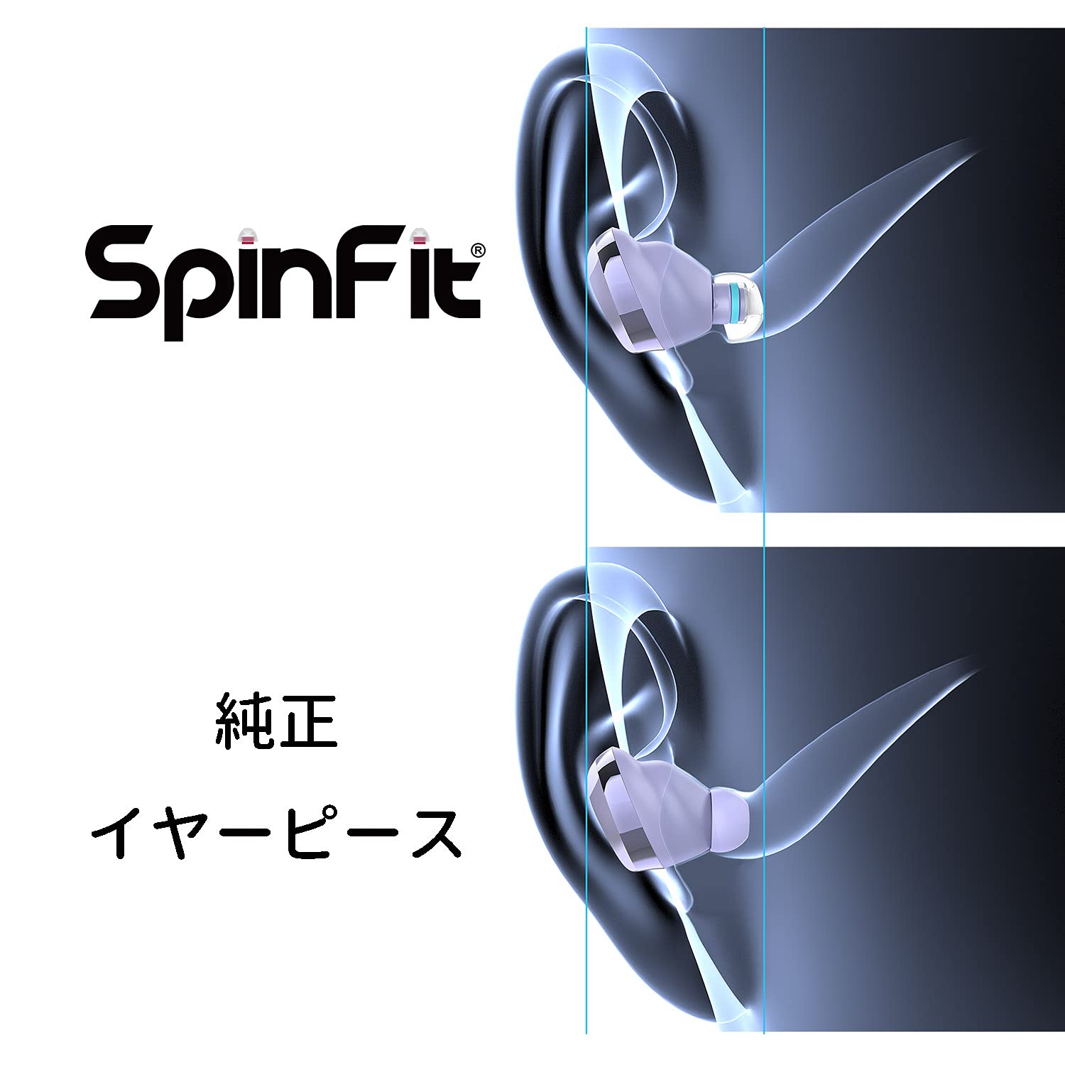 Amazon.co.jp: SpinFit スピンフィット CP1025 & CPA2 Galaxy Buds Pro