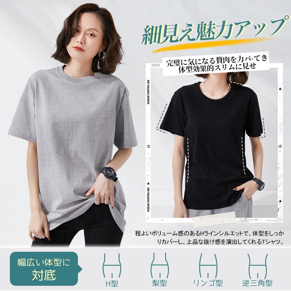 HラインシルエットのレディースTシャツの着用姿