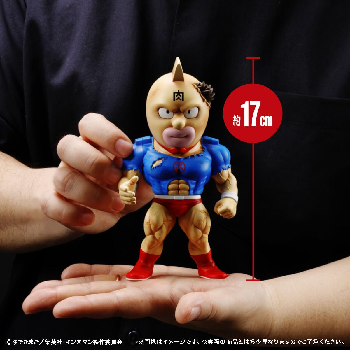Amazon.co.jp: キ ン 肉 マ ン デフォバーストマッスル キ ン 肉 マン