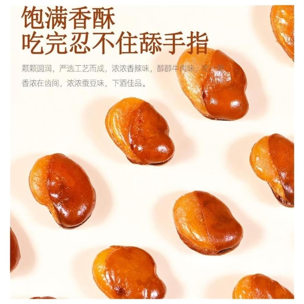 Fèves rôties (haricots orchidées) 500 g – Disponibles en saveurs cinq épices ou épicées ; Collation croustillante et croquante(Five-spice flavor)