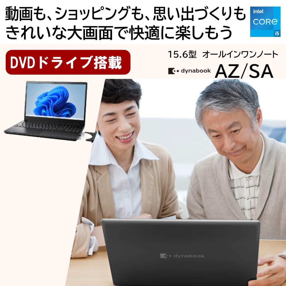 Amazon.co.jp: dynabook AZ/SA ノートPC 15.6型FHD(16:9) Core i5 DVD