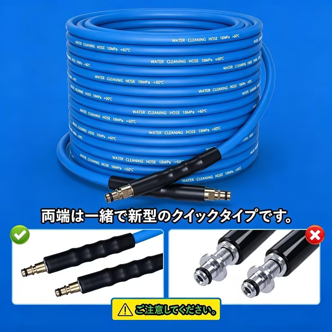 Amazon | ケルヒャー高圧洗浄機に対応高圧ホース クイックタイプ 延長
