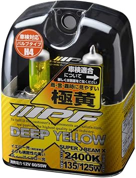 IPF fog lamp halogen H4 bulb yellow 2400K XY43
