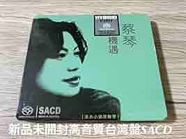 美品　台湾盤CD 蔡琴　ツァイ・チン　機遇 淡水小鎮原聲帶 サントラ　OST 美品 台湾盤CD 蔡琴 ツァイ・チン 機遇 淡水小鎮原聲帶 サントラ