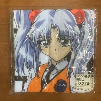 機動戦艦ナデシコ　ホシノ・ルリ　等身大　タペストリー　新品 機動戦艦ナデシコ ホシノ・ルリ 等身大 タペストリー - メルカリ