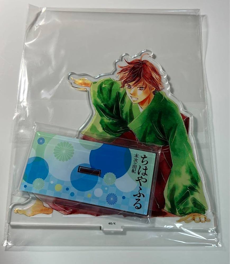 Amazon.co.jp: ちはやふる アクリルスタンド 真島太一 : おもちゃ