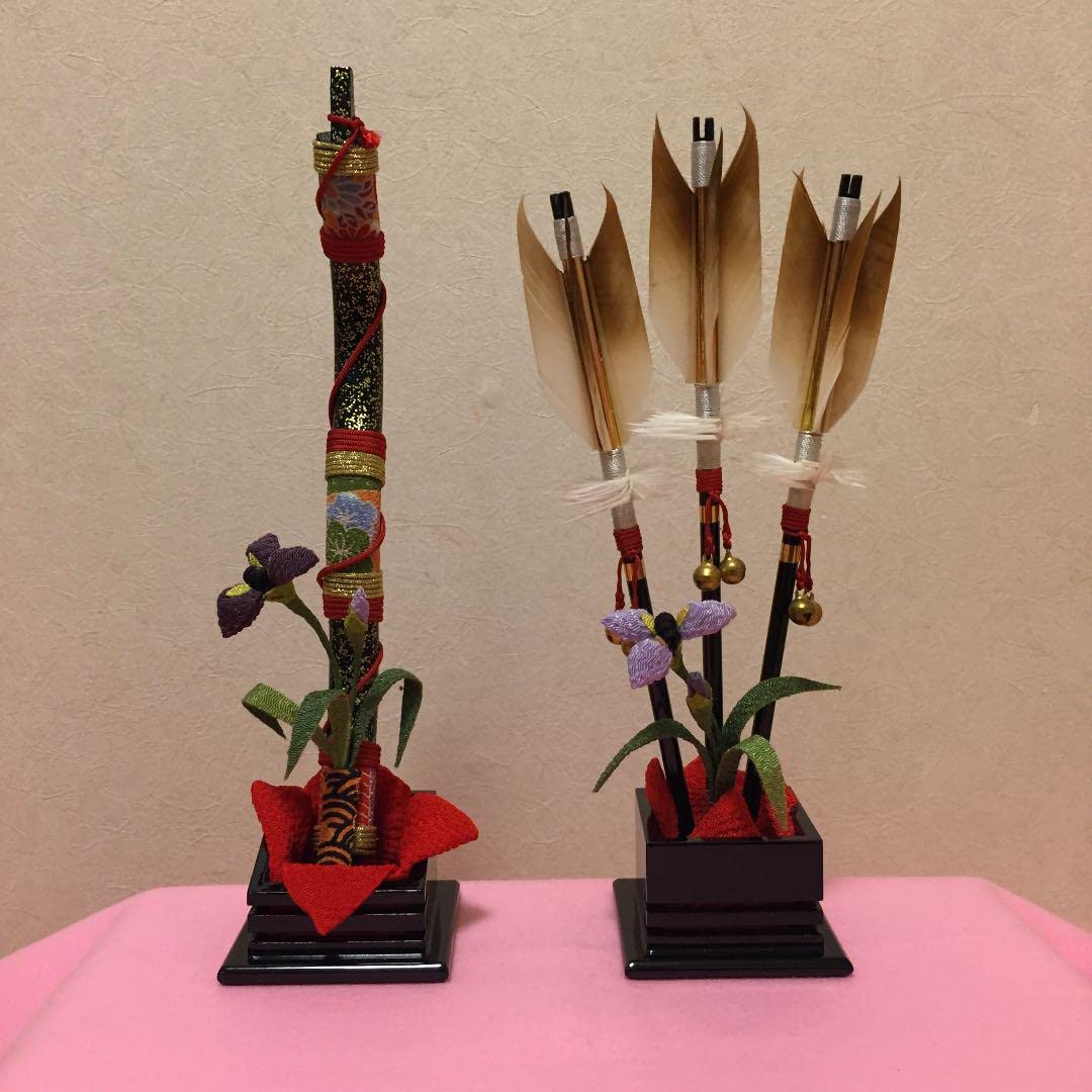 Amazon | 五月人形 飾り 弓矢 弓 矢 縮緬 菖蒲 節句 | 兜飾り | おもちゃ