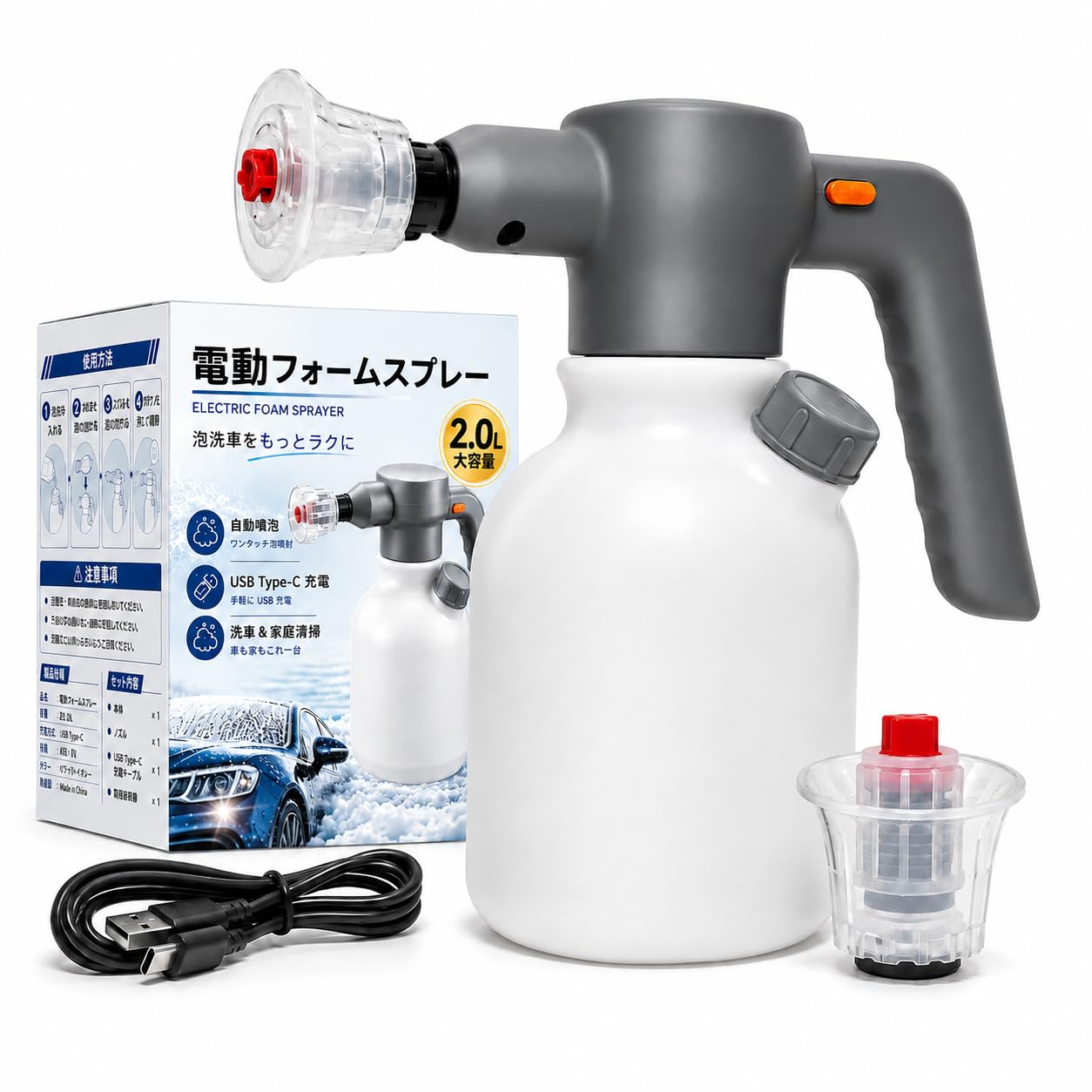 Amazon.co.jp: 【Amazon.co.jp限定】RZRZ 電動フォームガン 2L USB