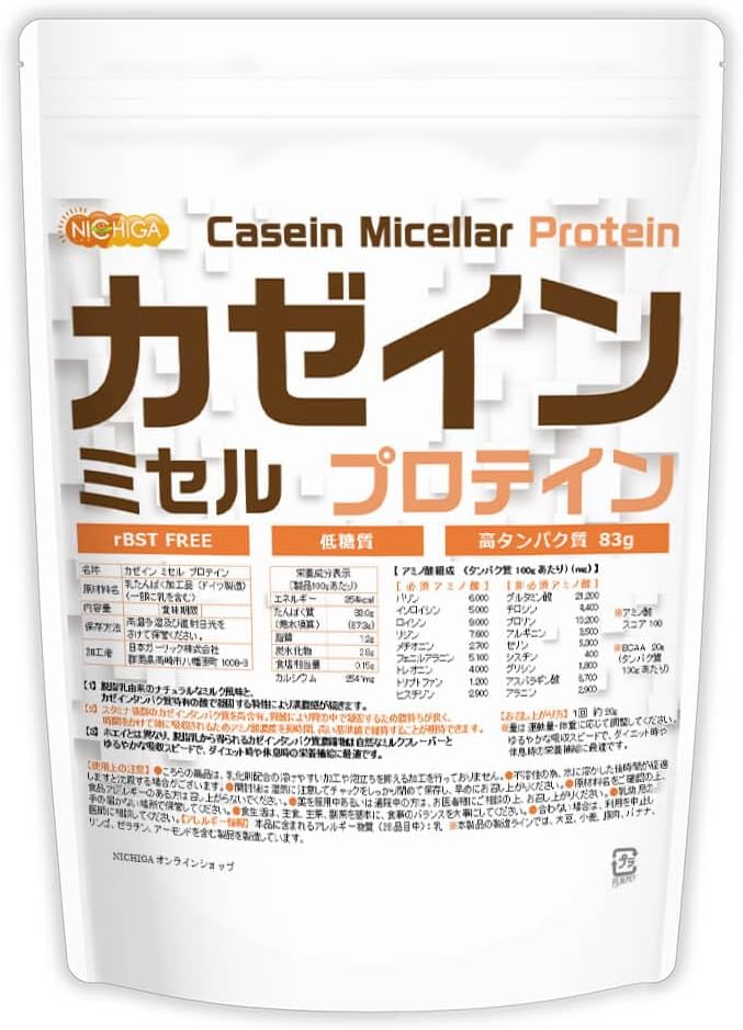 NICHIGA Casein Micellar Protein