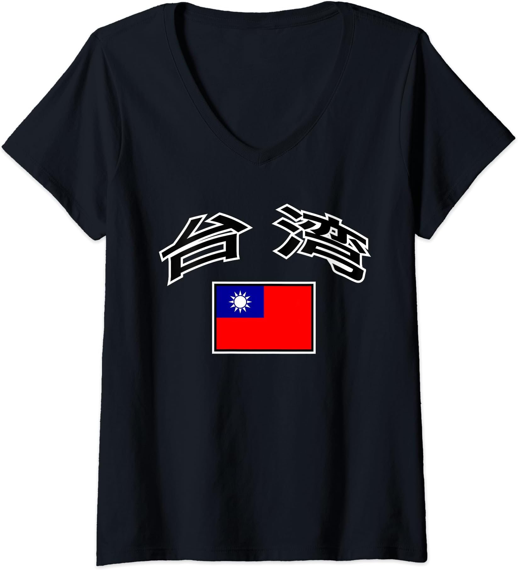 Womens Taiwan Flag Proud Taiwanese in Chinese V-Neck T-Shirt
