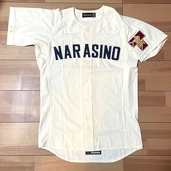 Amazon.co.jp: 習志野高校 硬式野球部ユニフォーム Mサイズ : スポーツ Amazon.co.jp: 習志野高校 硬式野球部ユニフォーム Mサイズ : スポーツ