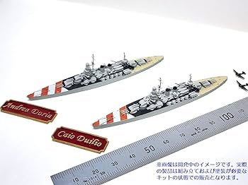 希少　イタリア軍幕　1枚 W264NH 1/700 イタリア海軍 戦艦 ローマ 1943 旗・旗竿・艦名