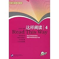 Intermediate Chinese Reading: Read This Way 4 7561919883 Book Cover