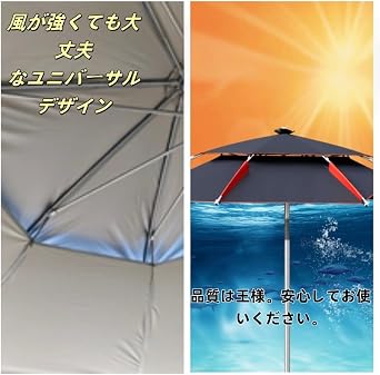 Fishing Umbrella, Windproof Beach Umbrella, Large Size, UV Protection, Sunshade, Waterproof, Windproof, Insulated, UV Protection, Heat Protection, Adjustable Angle, 360° Rotation, Tilt