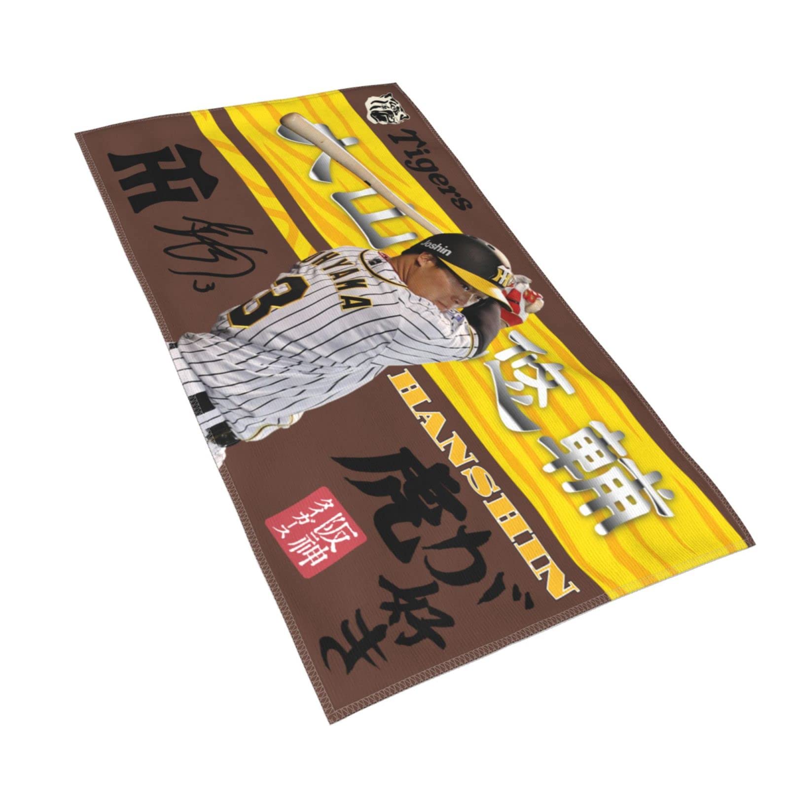 Amazon.co.jp: 阪神 タオル 大山悠輔 3番 サイン 記念品 スポーツ 応援