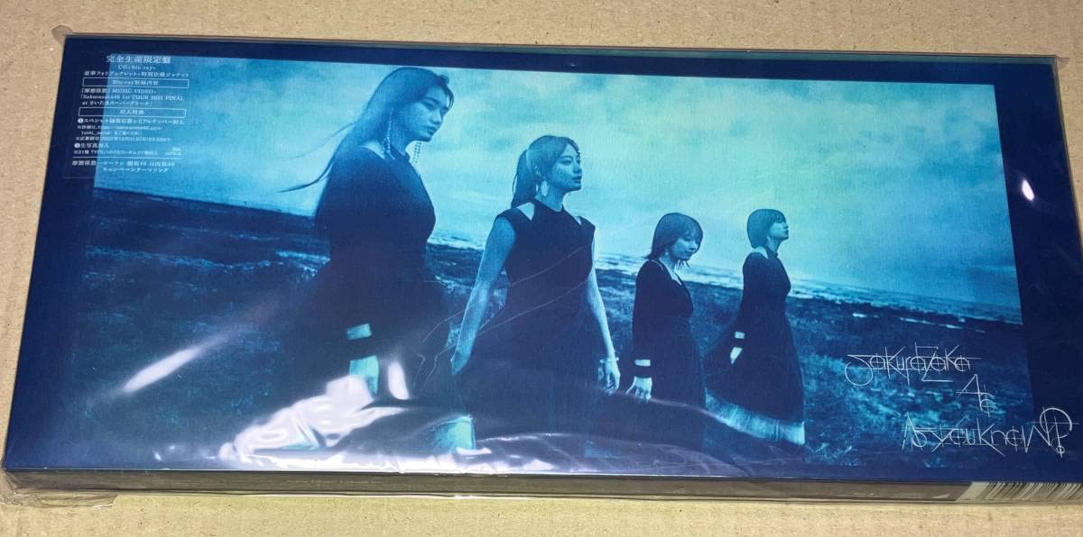 櫻坂46 1stアルバム『As you know?』 完全生産限定盤 As you know? 【完全生産限定盤】(+Blu-ray) : 櫻坂46
