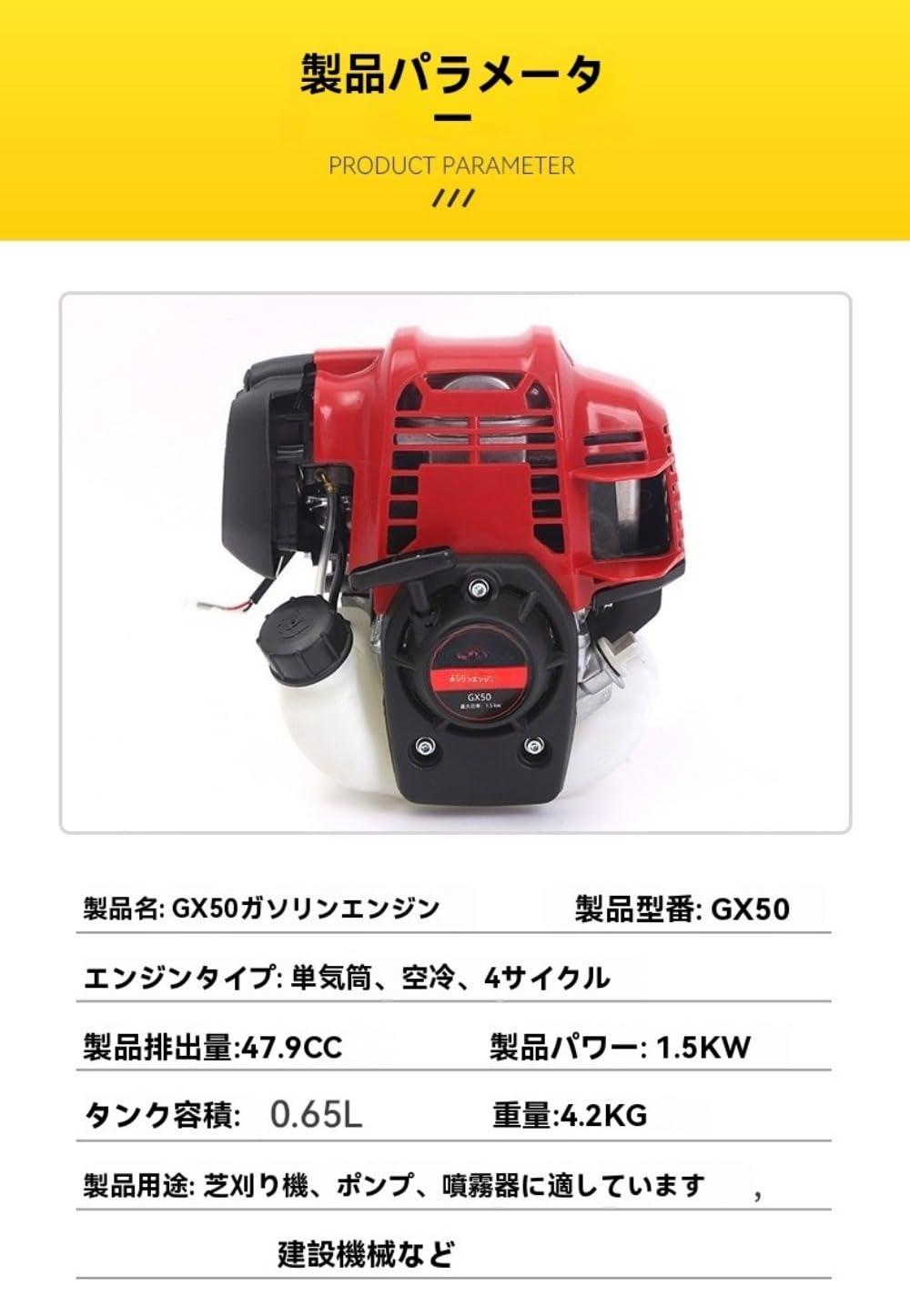 Amazon.co.jp: SIzlaho Gx25 草刈り機 エンジン 25cc：4 ストローク 刈
