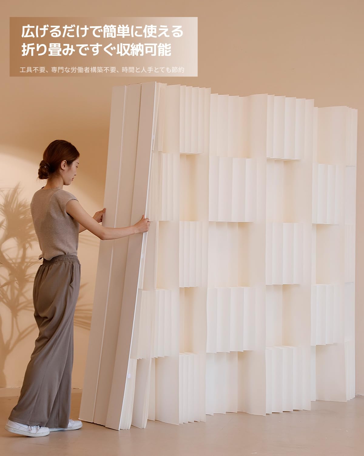 Amazon.co.jp: 折りたたみパーテーション, 凹凸デザイン, 組立不要