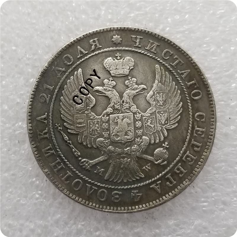 Amazon.co.jp: 記念硬貨 1842-1847 ロシア帝国 1 ルーブル
