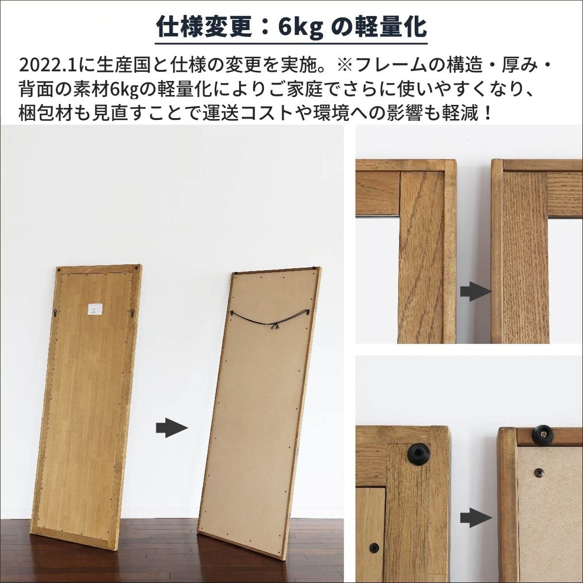 Amazon.co.jp: 全身鏡 ミラー 木製 姿見 大型 壁掛け たてかけ