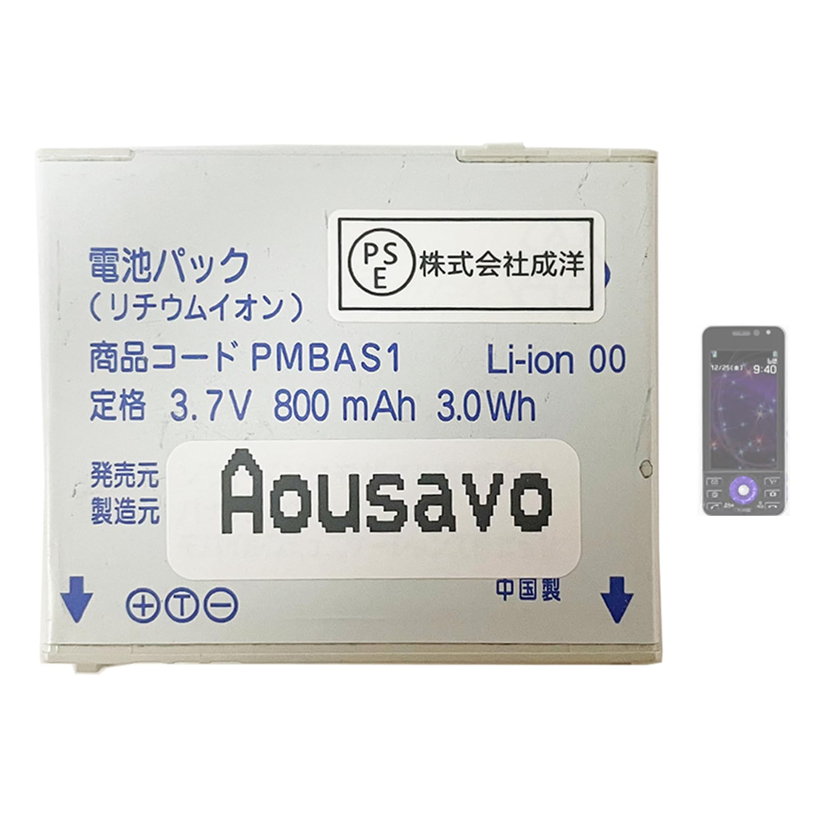 Softbank 電池パック PMBAY 売り切れ 楽天市場】ソフトバンク 携帯 電池 パックの通販