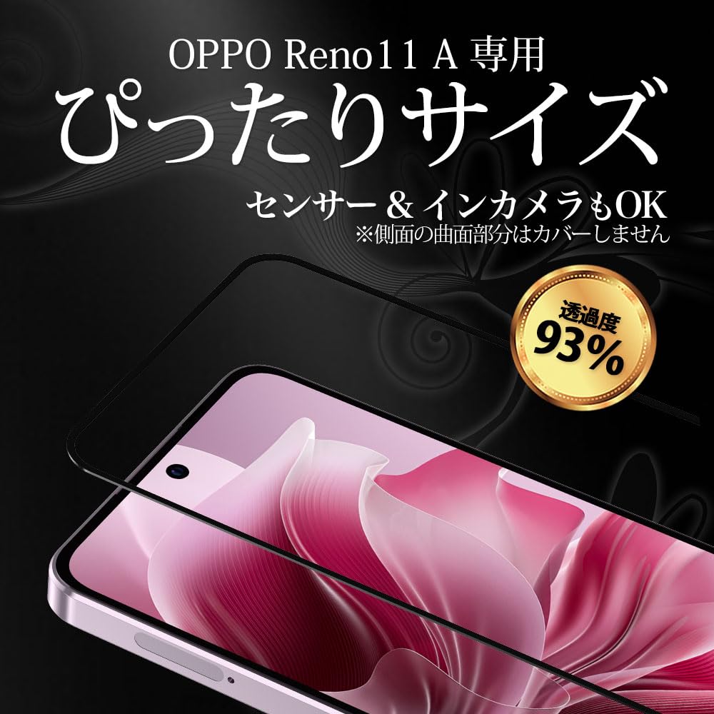 Amazon | Hy+ OPPO Reno11 A ガラスフィルム CPH2603 / A401OP 対応
