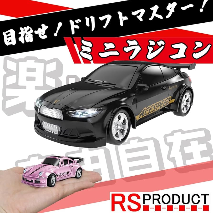 ドリフトラジコン YD-2ZX】ヨコモドライバーかずもんの最新ドリフトマシンを紹介し