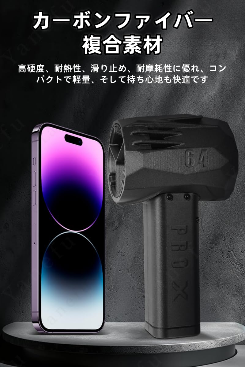Amazon.co.jp: Yanefu x64 ブロワー pro ミニターボファン 風速350km/h