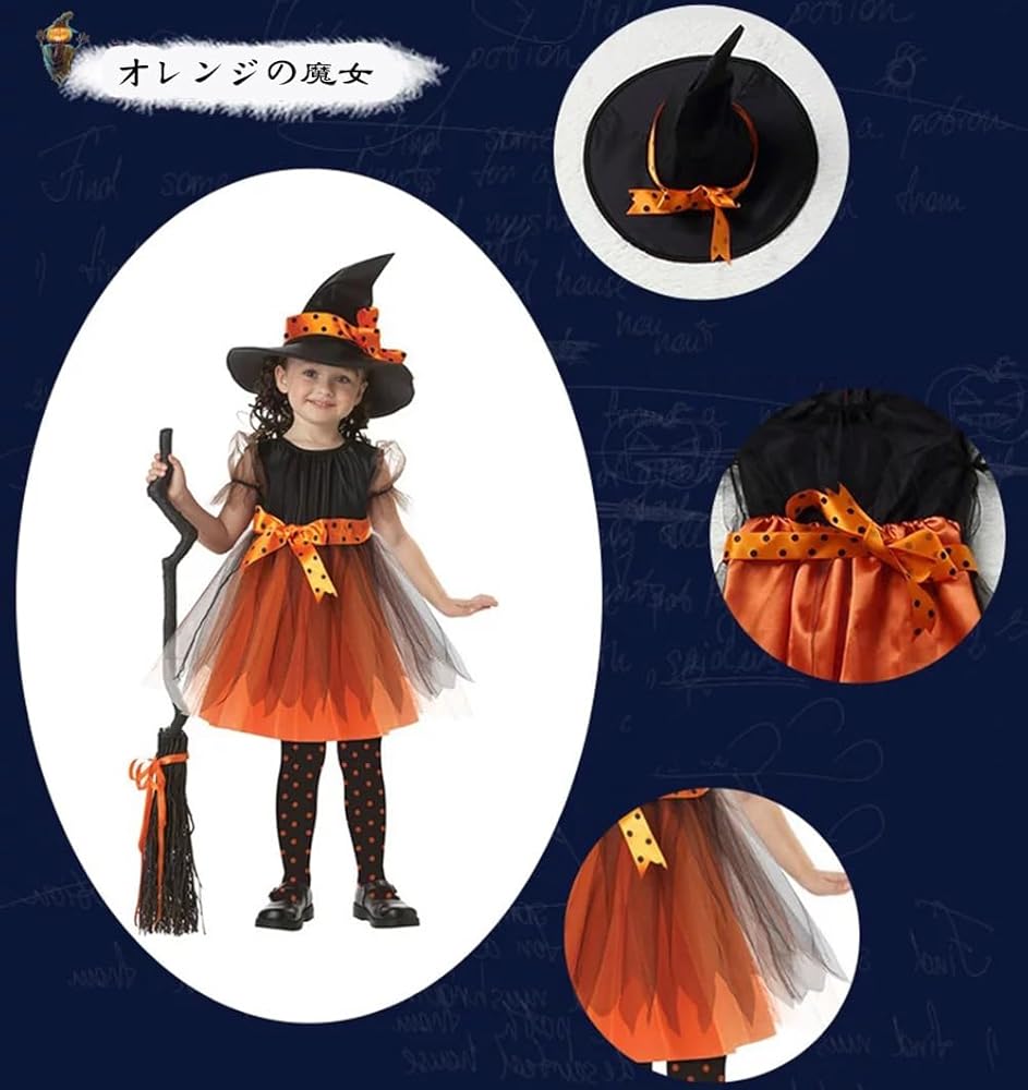 Amazon.co.jp: [Limspace] ハロウィン コスプレ衣装 魔女 子供