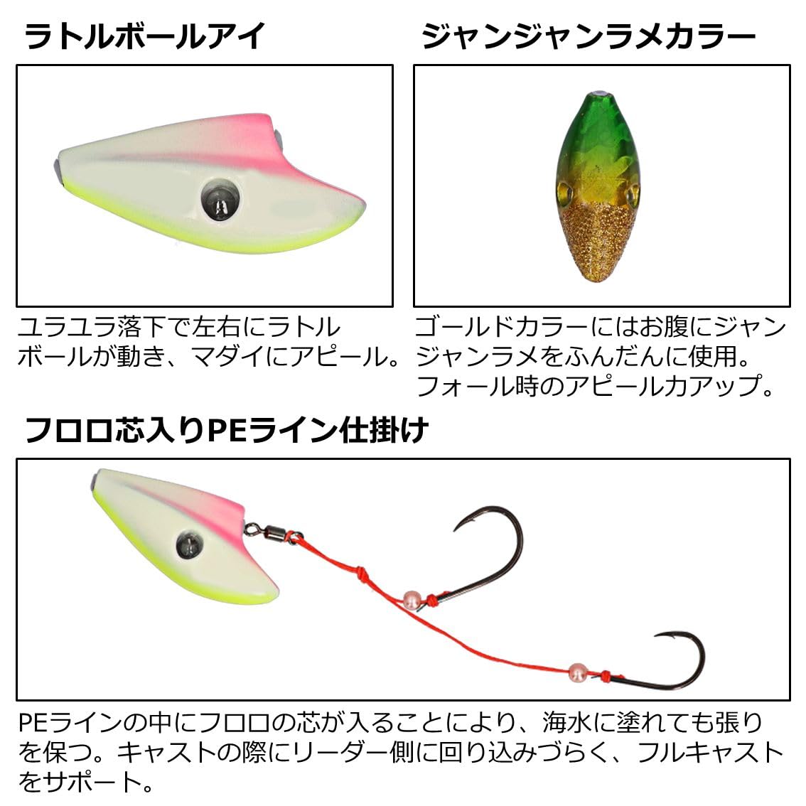 ダイワ(DAIWA) Die Produkte sind Teil des Produkts