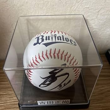 Amazon.co.jp: オリックスバファローズ 吉田正尚 サインボール