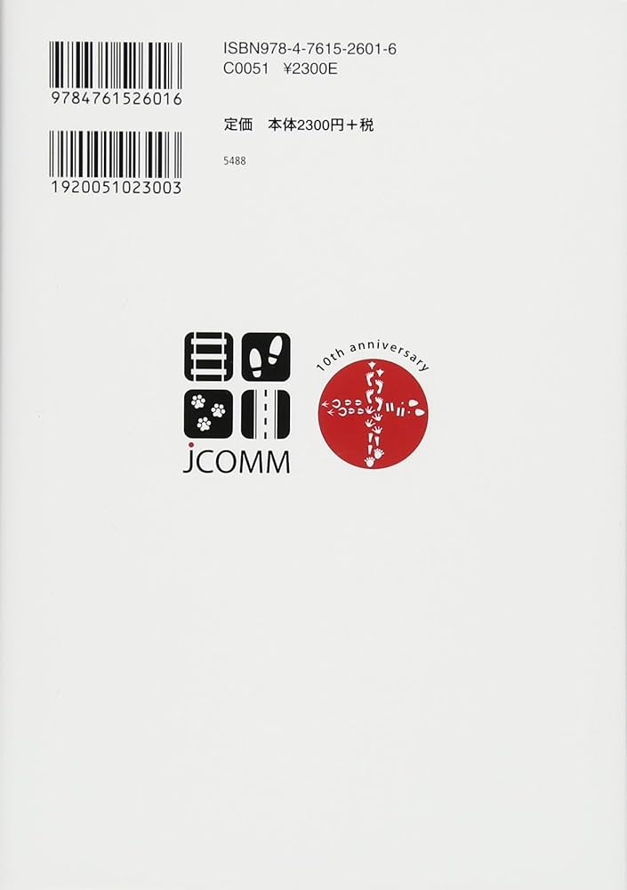 洋書 MEDIATING MOBILITY Field Message】 43702 ツータックカーゴパンツ [秋冬]通販ページ