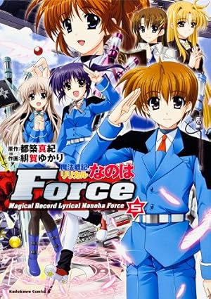 Amazon.co.jp: 魔法戦記リリカルなのはForce (5) (カドカワコミックス