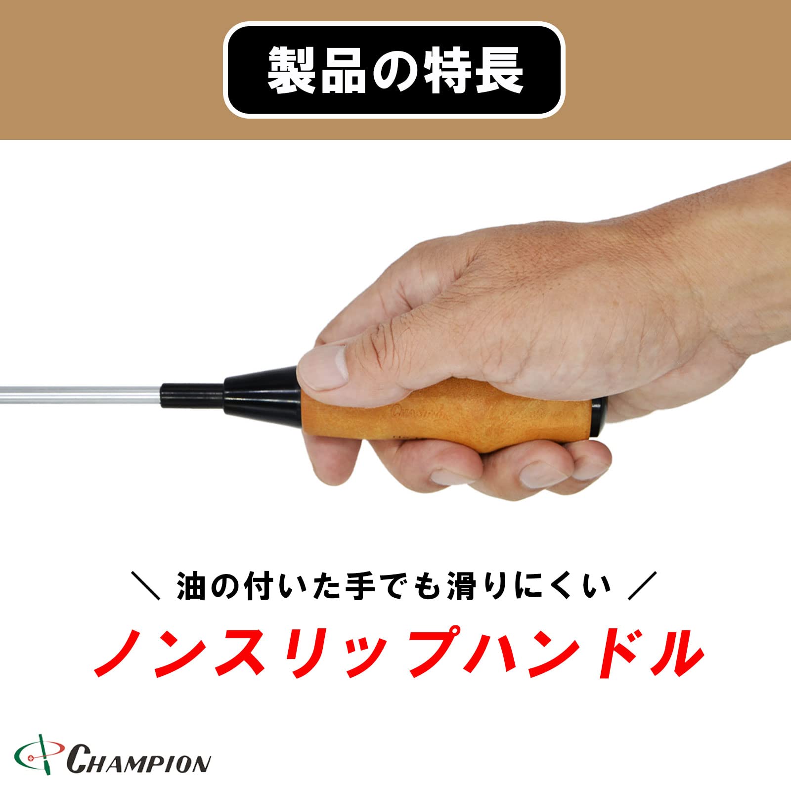Amazon | チャンピオンツール プラスドライバー +2×100 プラス 普通