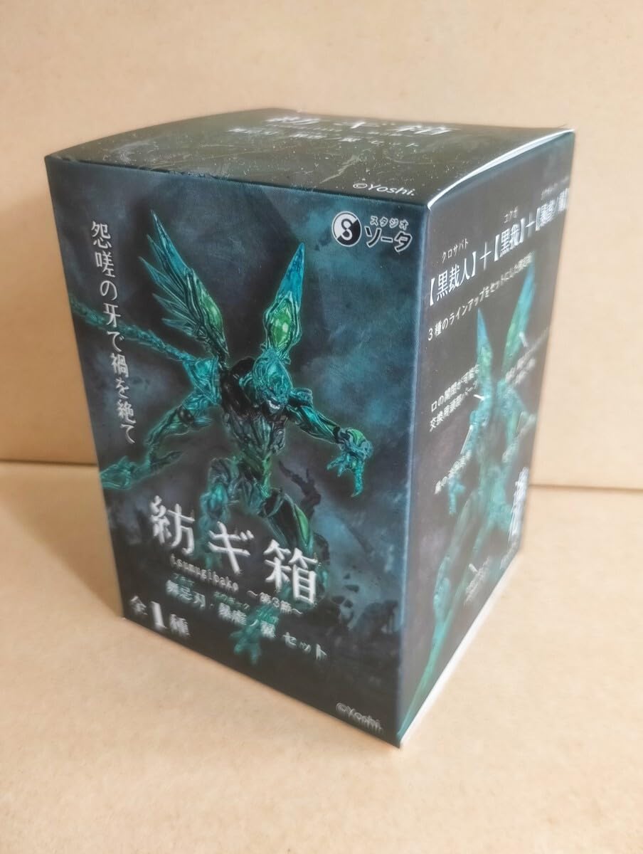 SO-TA STORE限定 紡ギ箱 第3節 IZON.セット プトゥン 紡ギ箱 SO-TA STORE限定 紡ギ箱 第3節 IZON.セット プトゥン 紡ギ箱