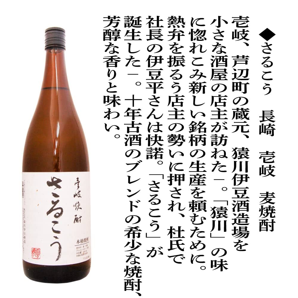 【希少焼酎含む】九州 本格焼酎・スピリッツ9本まとめ売りセット 希少焼酎含む】九州 本格焼酎・スピリッツ9本まとめ売りセット