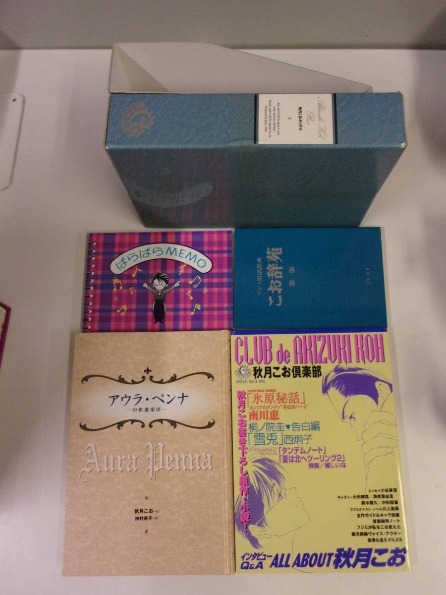 Amazon.co.jp: JUNE全集 ジュネ全集7巻+秋月こおBOX 石原郁子/榊原