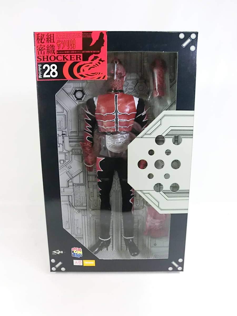 RAH 仮面ライダー さそり男