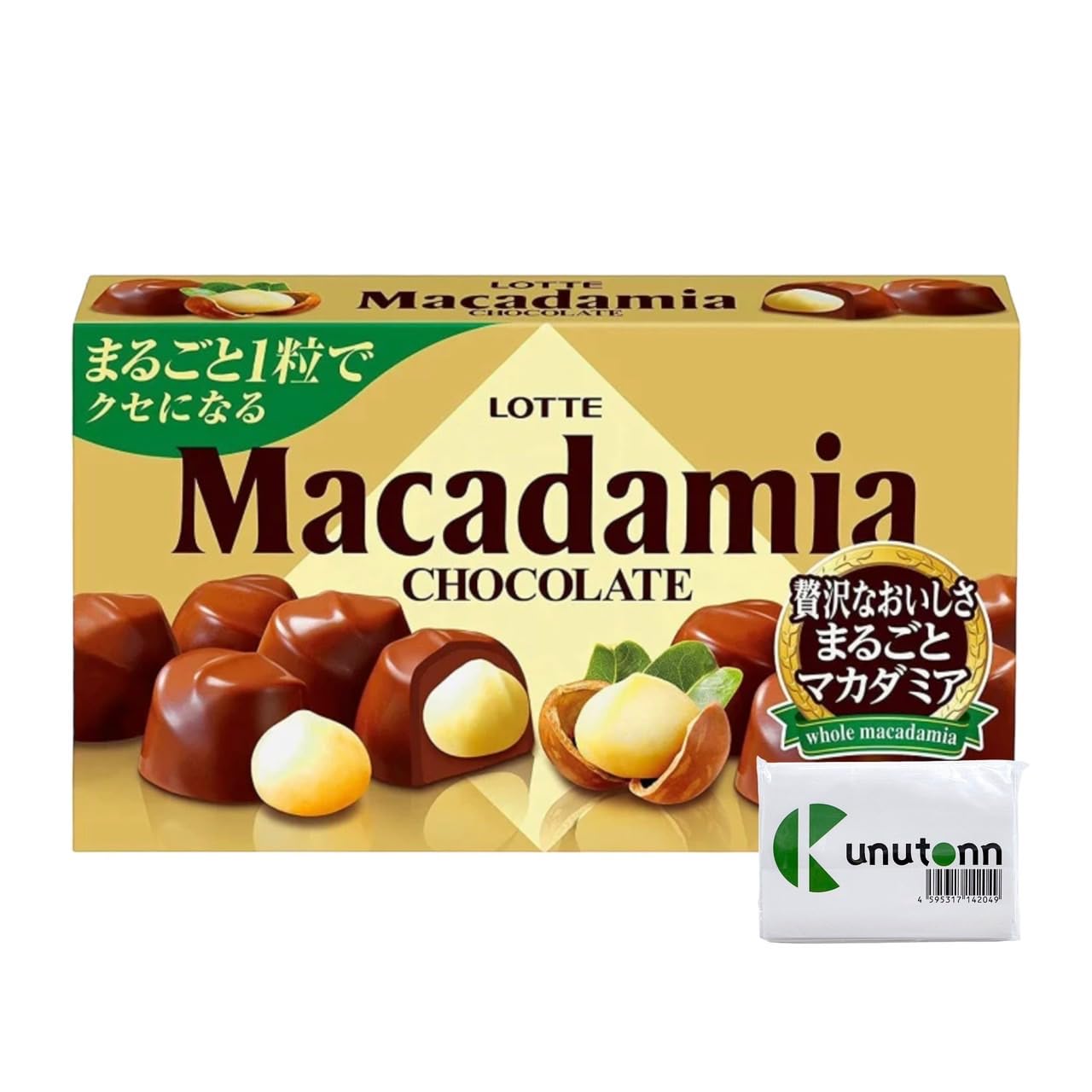 【50個セット】 マカダミアチョコレート ロッテ Amazon | ロッテ チョコレート マカダミアチョコレート 9粒 20個セット