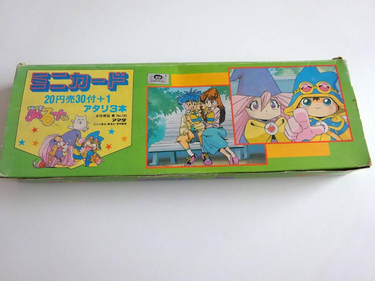 Amazon.co.jp: 当時物 まじかるタルるートくん ミニカード アマダ