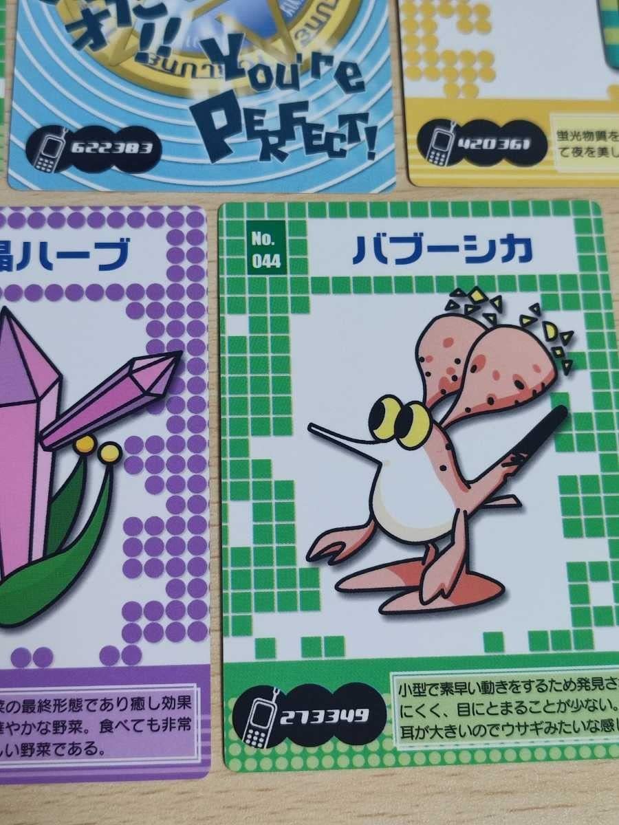 Amazon.co.jp: aca6 アストロノーカ カード まとめ バブー バブー