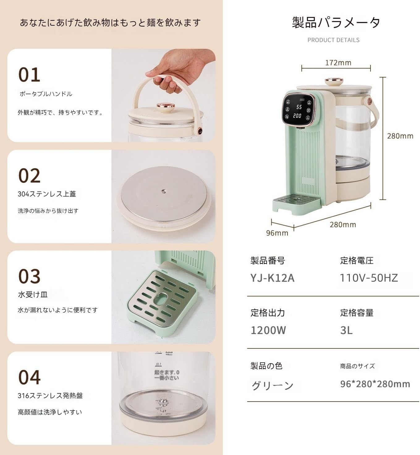 省スペースにコンパクトにおける卓上型ウォーターサーバーの紹介