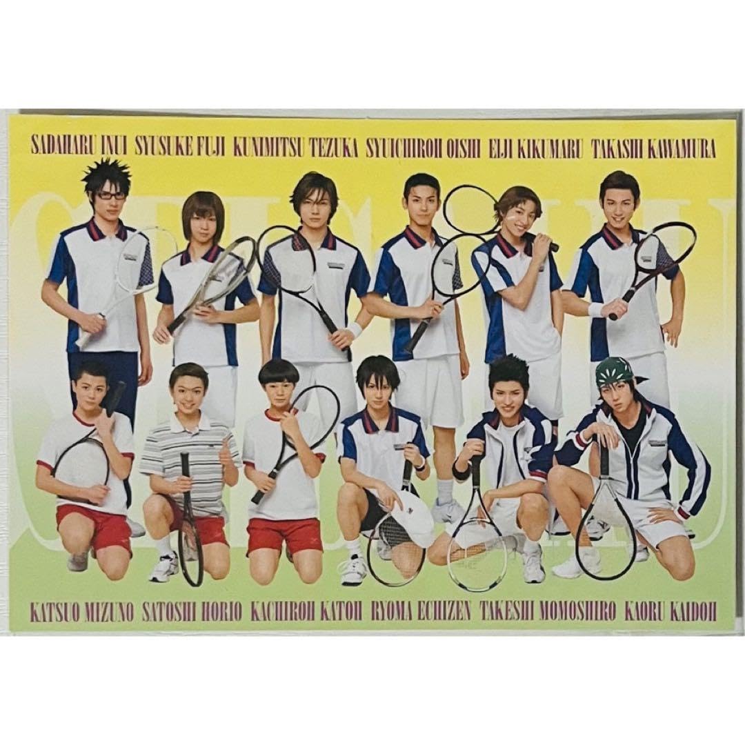 Amazon.co.jp: ミュージカルテニスの王子様青学6代目購入特典ポスト