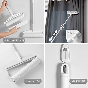 コロコロローラー Amazon.co.jp: Tirczil 粘着ローラー 幅24cm 粘着式クリーナー