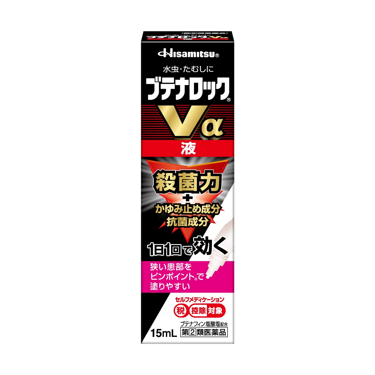 Amazon | 【指定第2類医薬品】ブテナロックVα液 15mL | 久光製薬