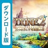 TRINE 2 三つの力と不可思議の森 [オンラインコード]